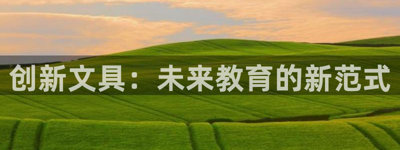卧龙山娱乐项目