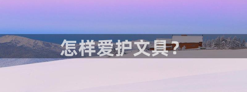 卧龙凤雏娱乐湘西