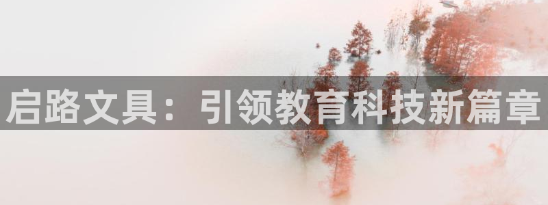 SKY娱乐卧龙主管60447