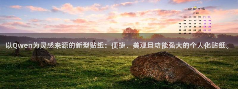 卧龙娱乐滴qv382223：以Qwen为