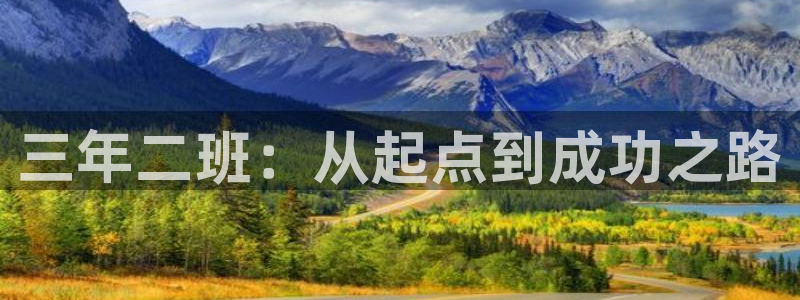 SKY娱乐 卧龙股东60447：三年二班