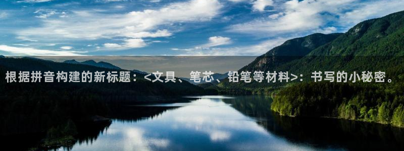 卧龙娱乐注册登录：根据拼音构建的新标题：