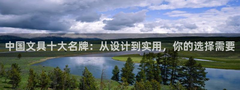 hr娱乐 卧龙股东60447：中国文具十